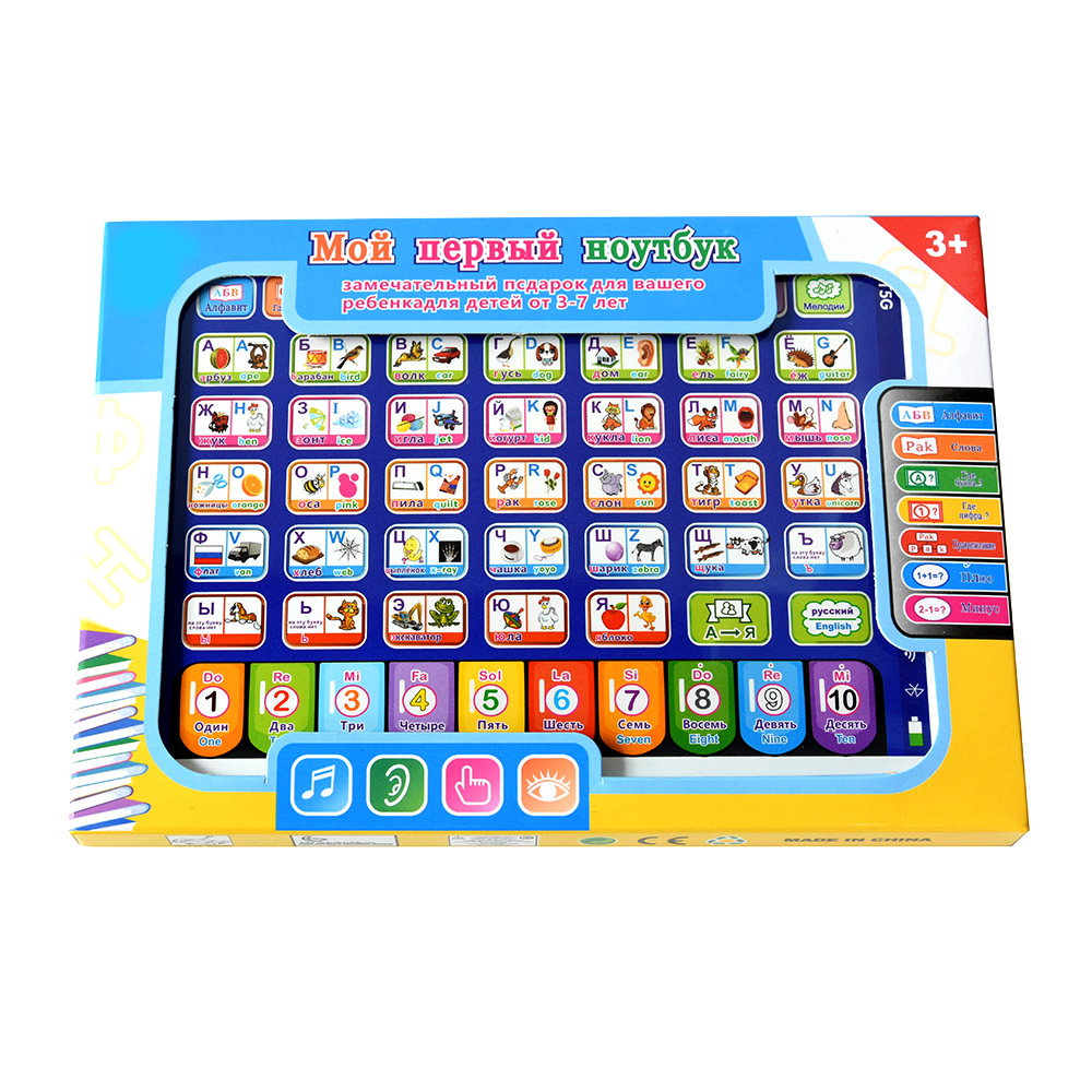 Kids Education Tablet - Russo criança aprendizagem tablet crianças brinquedo