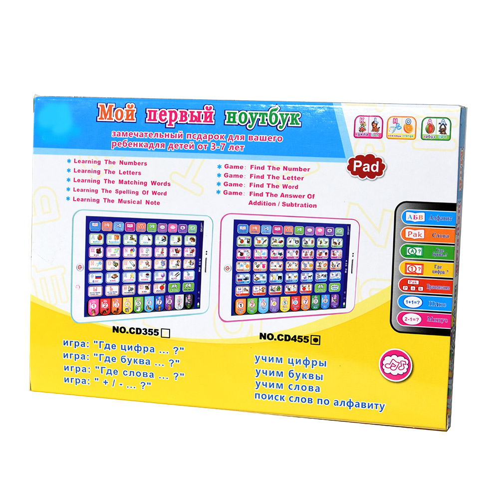 Russo criança aprendizagem tab - Kids Education Tablet avaliação e preço