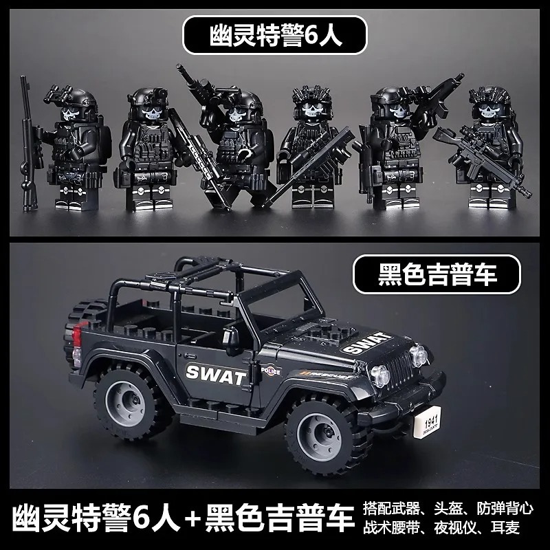 Jipe policial especial Veyron, - Kids Education Gift avaliação e preço